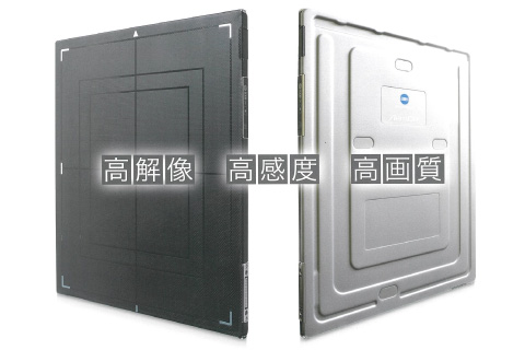 FPD(フラットパネルディテクター)